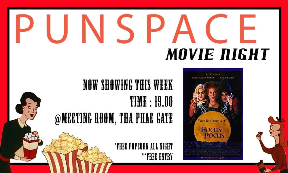 Movie Night “Horror October” - Hocus Pocus .jpg