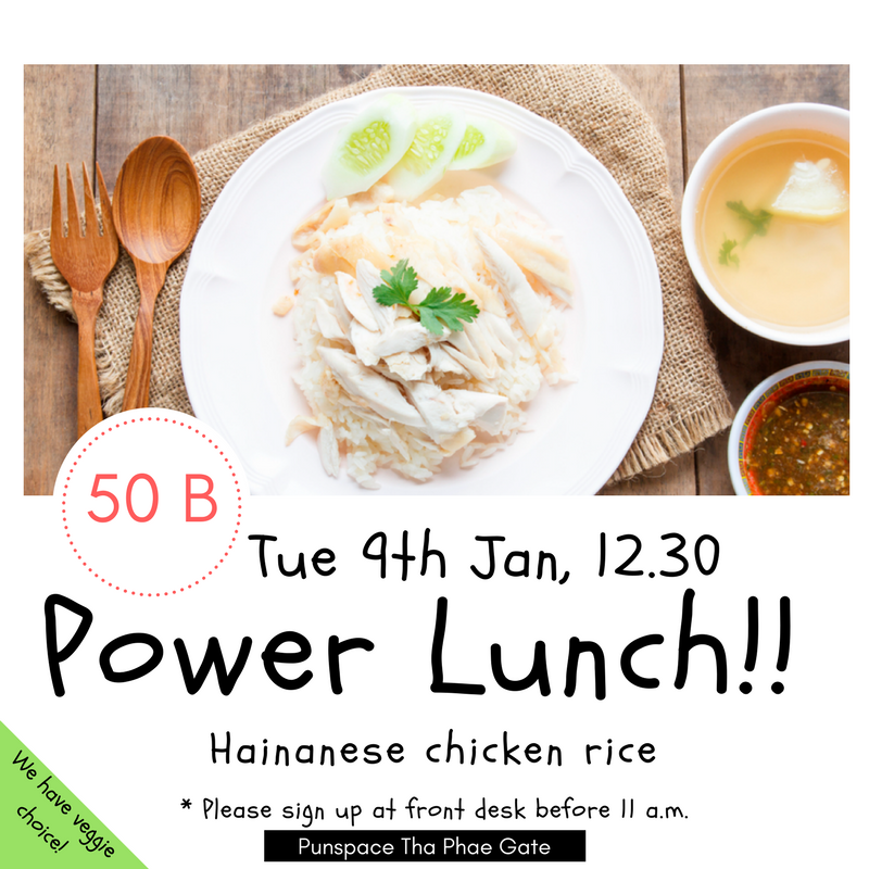 Power Lunch!!.png