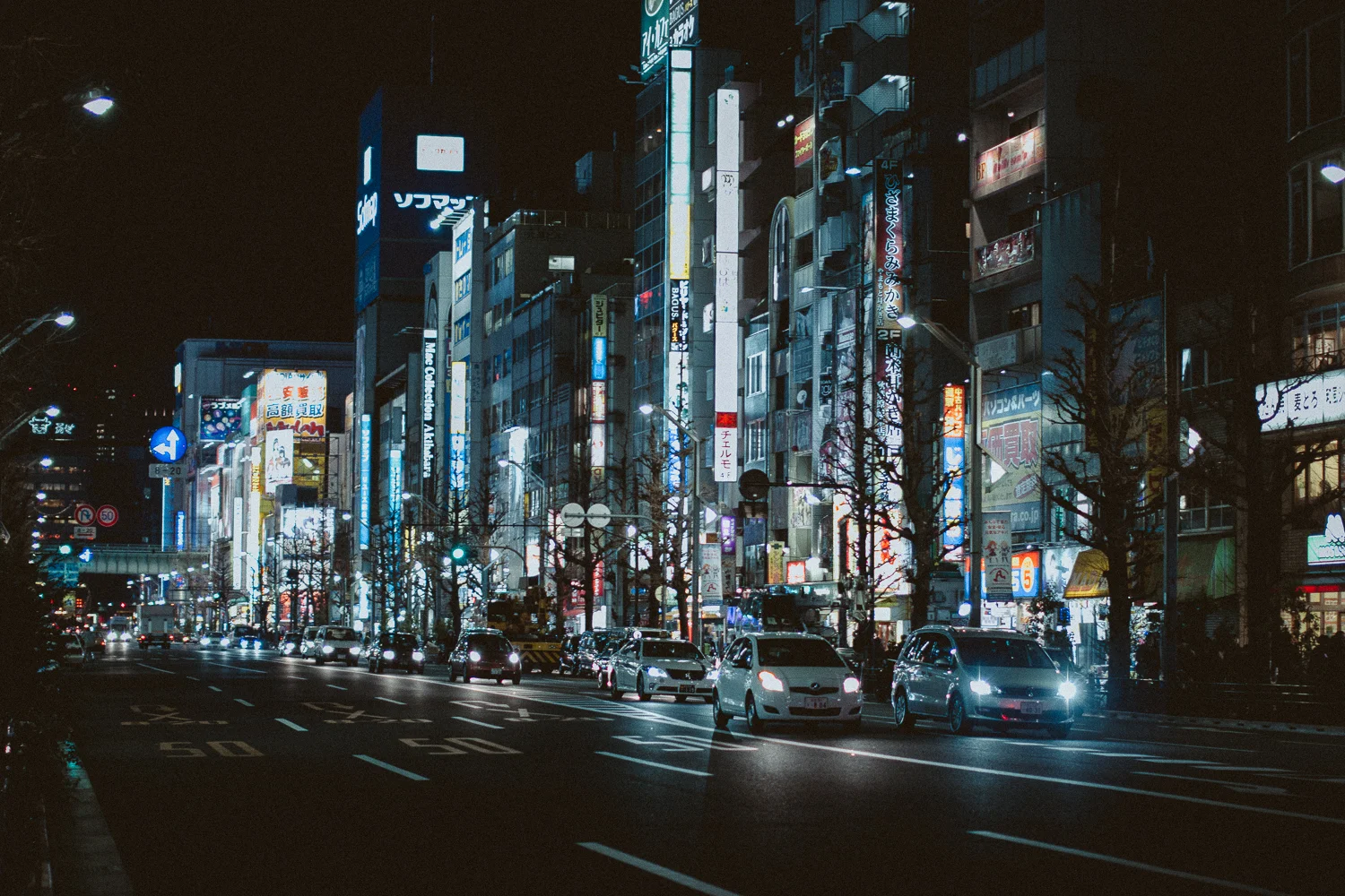 Akihabara, Tokyo