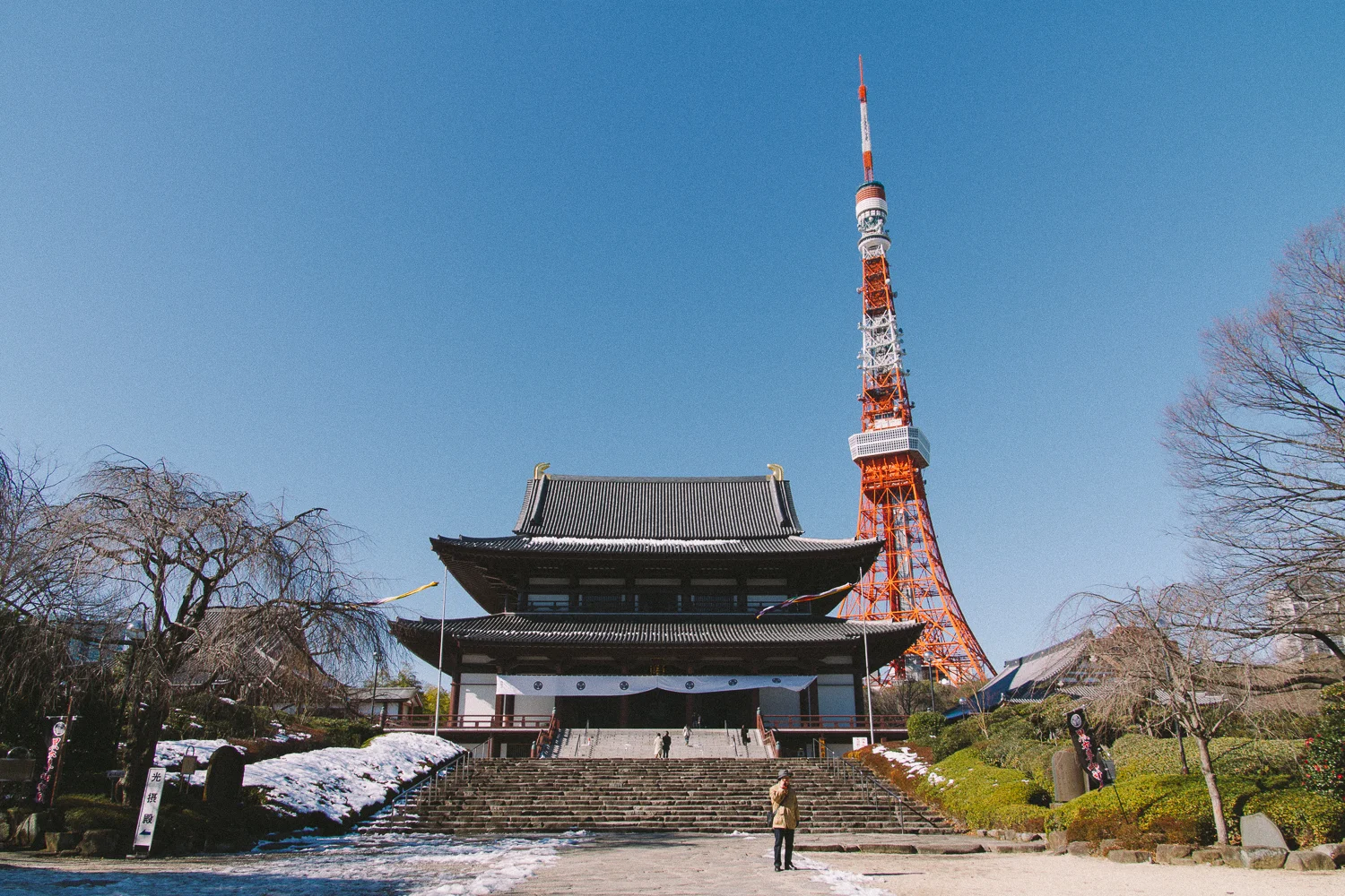 Tokyo Tower 2