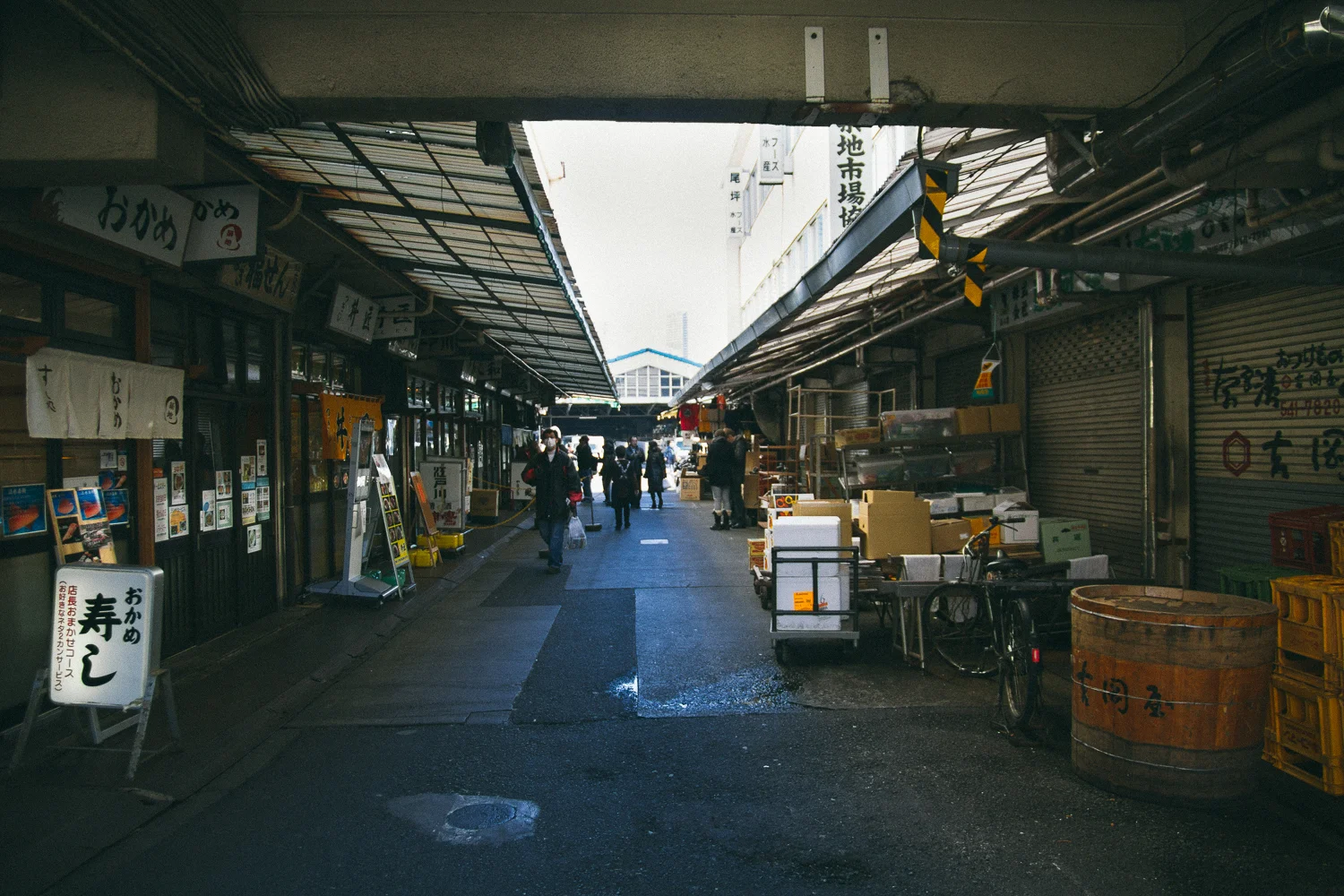 The Fish Market