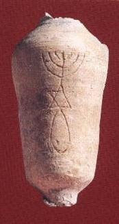 Anointing oil jar used by 1st century church of Jerusalem with Messianic Seal. Found in a Jerusalem grotto in the 1960's.