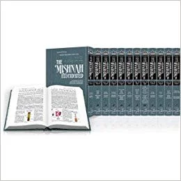 The Schottenstein Edition of the Mishnah only , 22 volumes