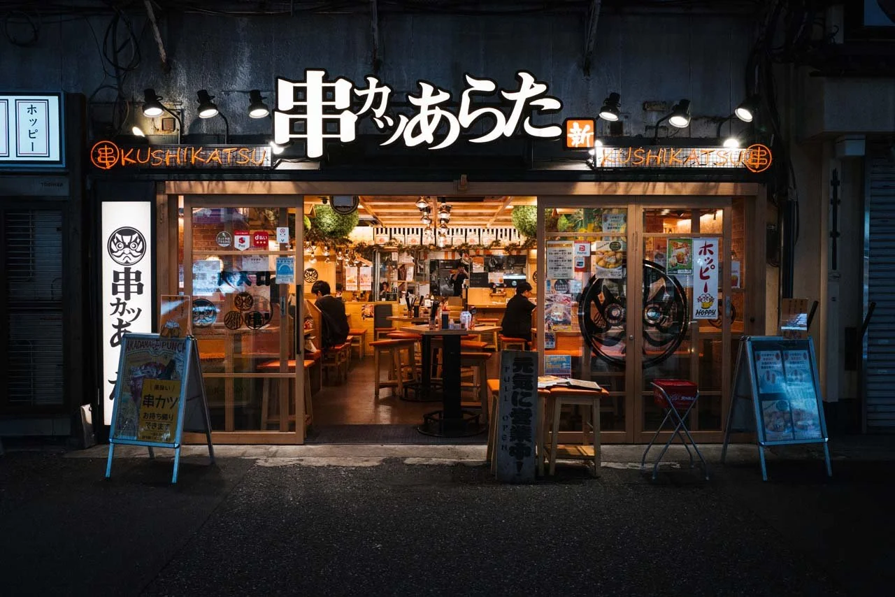 O Que Comer no Japão: Guia de Gastronomia por Cidade: Toquio, Osaka e Kyoto 