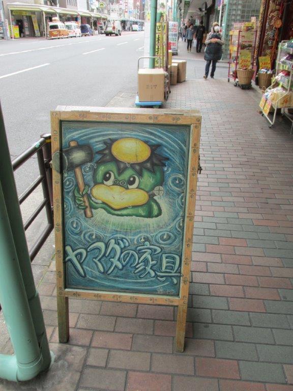 chalksign057.jpg