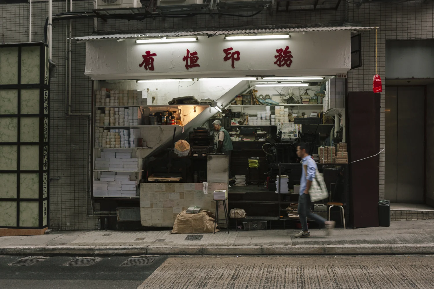Contrast_HK_2014__MG_5687.jpg