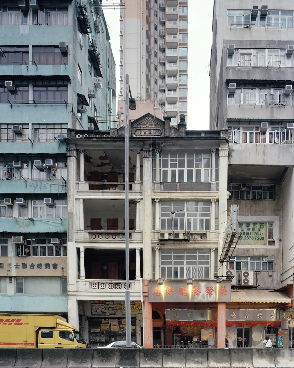 51-53 Yen Chow Street. Sham Shui Po. HK .jpg