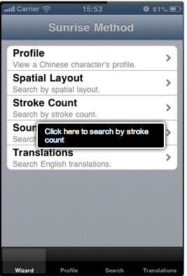 Screen Shot 2014-06-22 at 1.54.58 AM.png