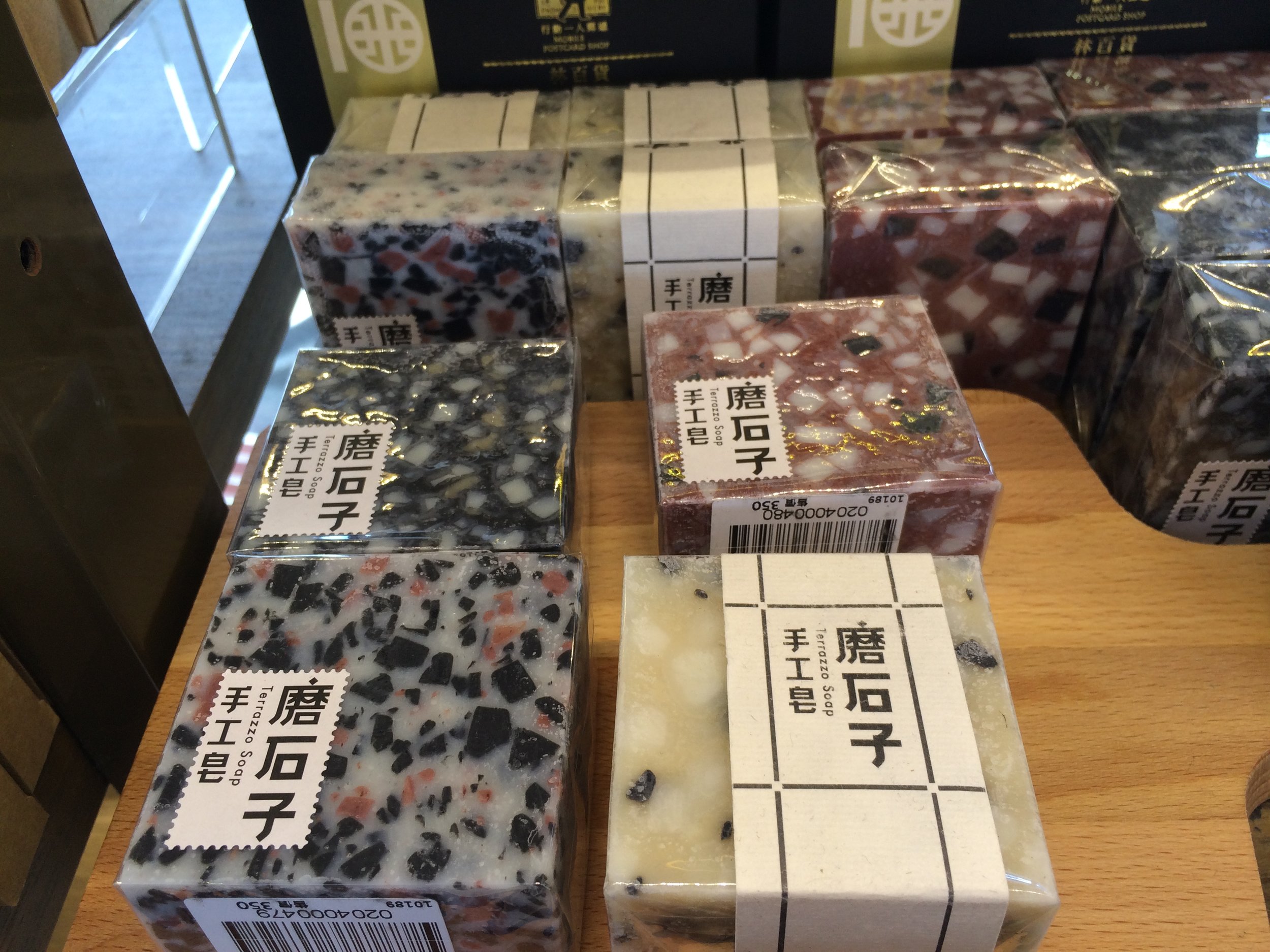 Soap made to resemble speckled concrete floors.