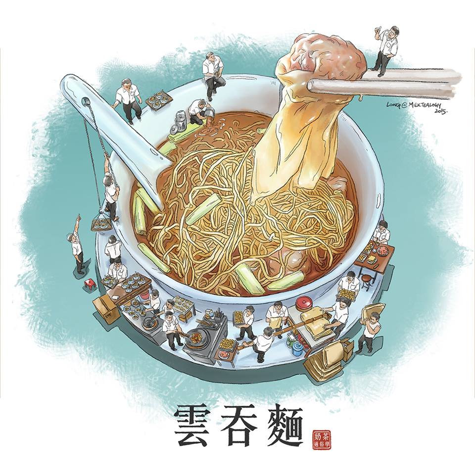 image credit: Milktealogy