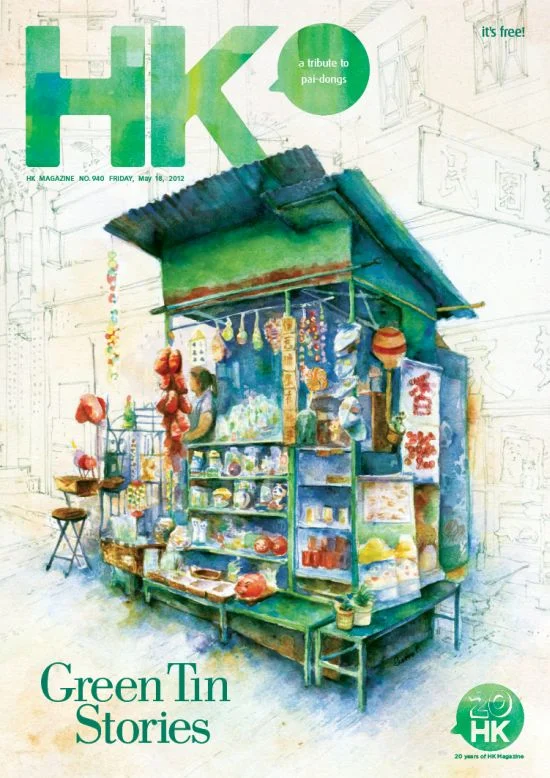 image credit: HK Magazine