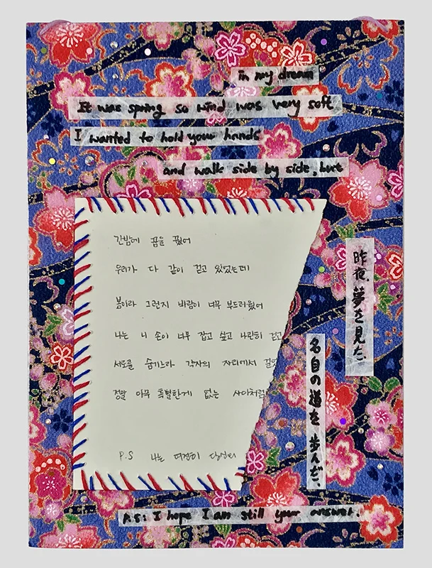 foundletter-800px.jpg