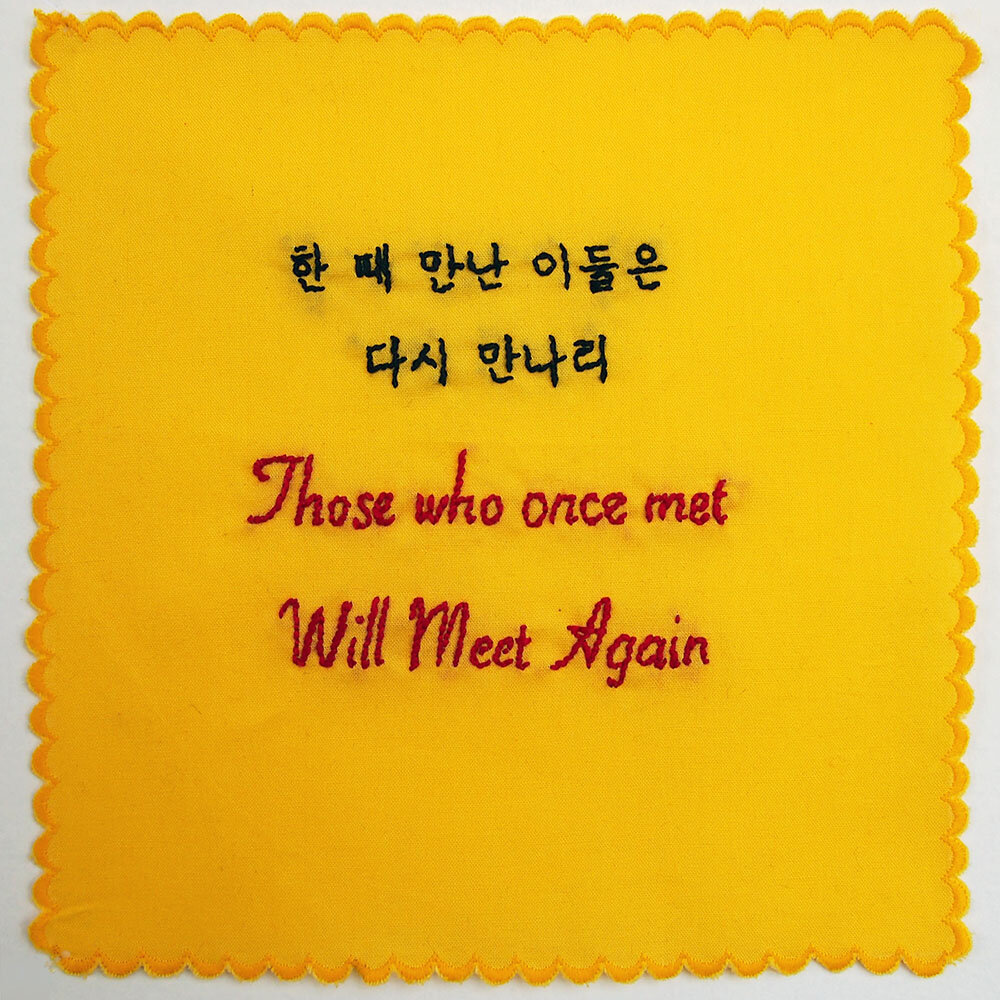 Those Who Once Met Will Meet Again.  (한 때 만난 이들은 다시 만나리)