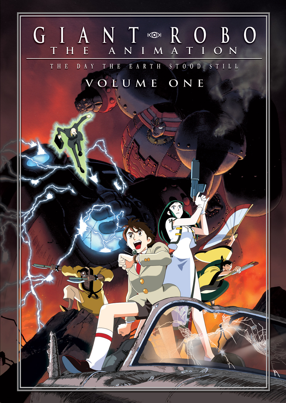 Giant Robo DVD volume 1