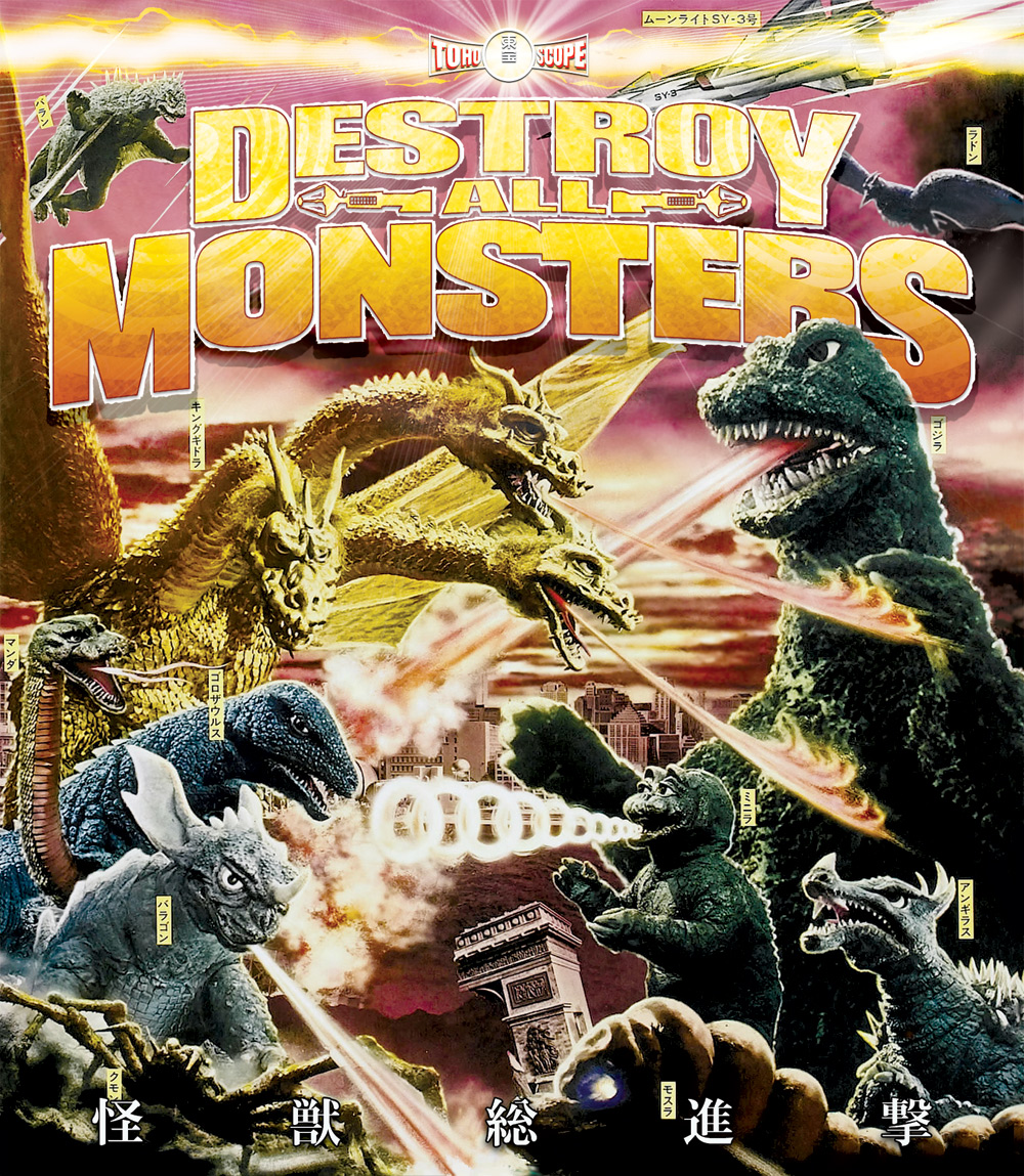 Destroy all Monsters Blu-ray