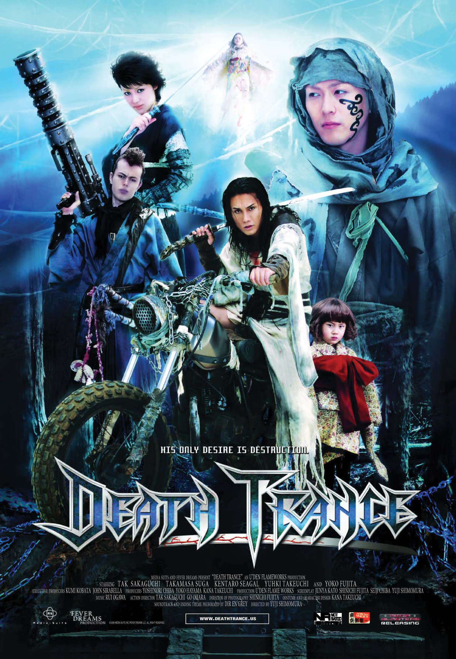 Death Trance Theatrical Poster