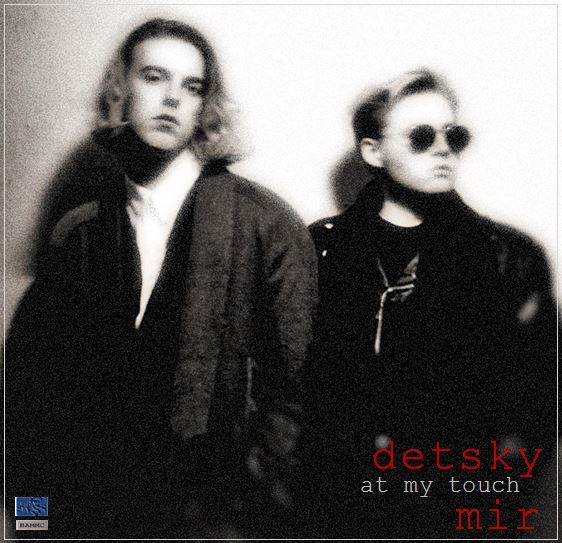 Destky Mir