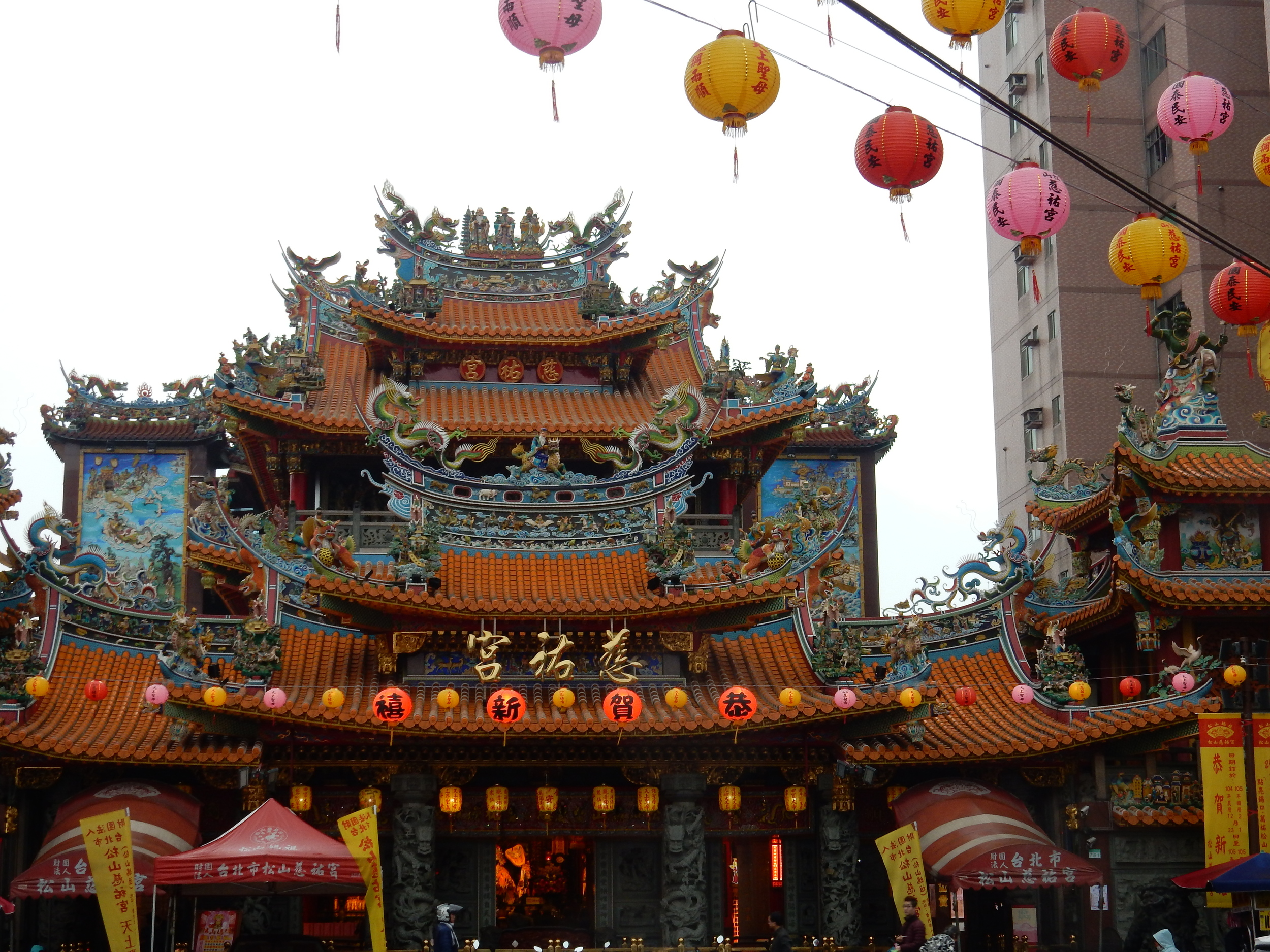 Shrine in front of Raohe market
