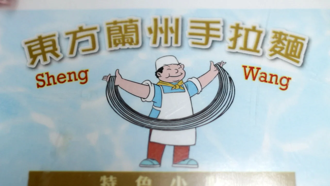 1 Minute Meal: "Strand Name"