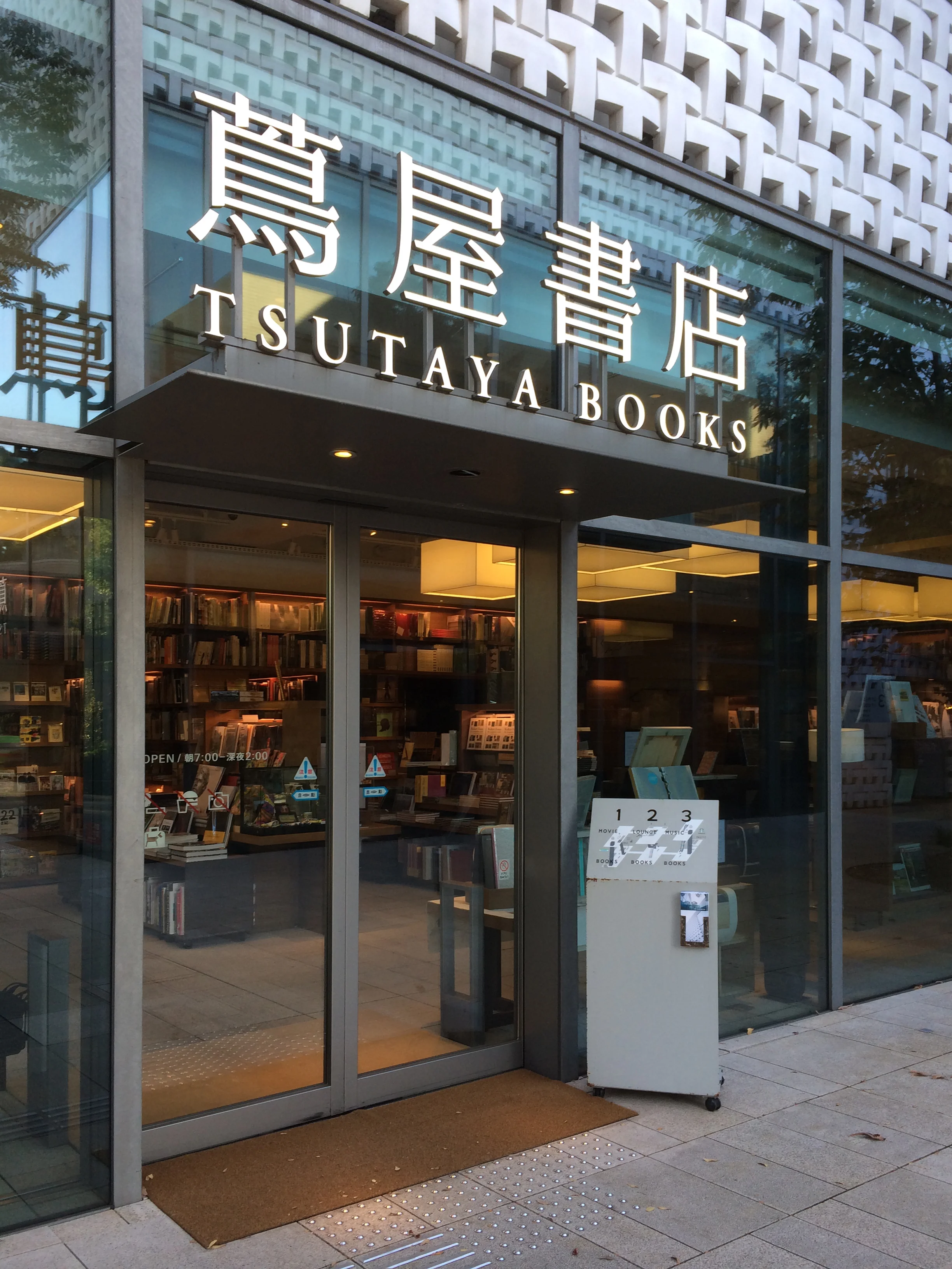 Klein Dytham Architects_Tsutaya Books_Daikanyama_Tokyo_Andrew Pham 01.jpg