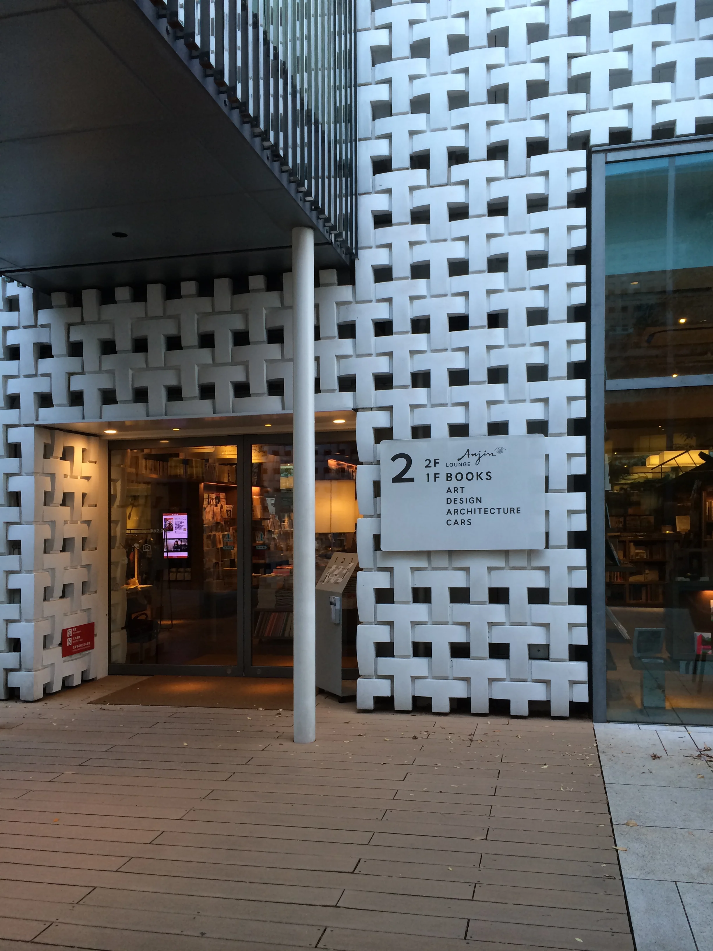 Klein Dytham Architects_Tsutaya Books_Daikanyama_Tokyo_Andrew Pham 37.jpg