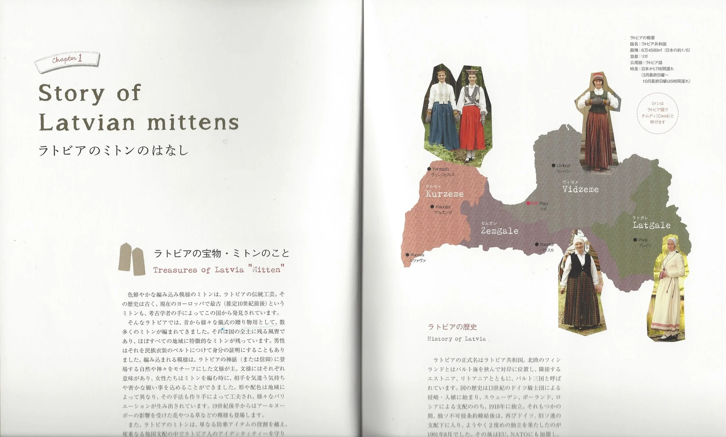 Mitten Book 2.jpg