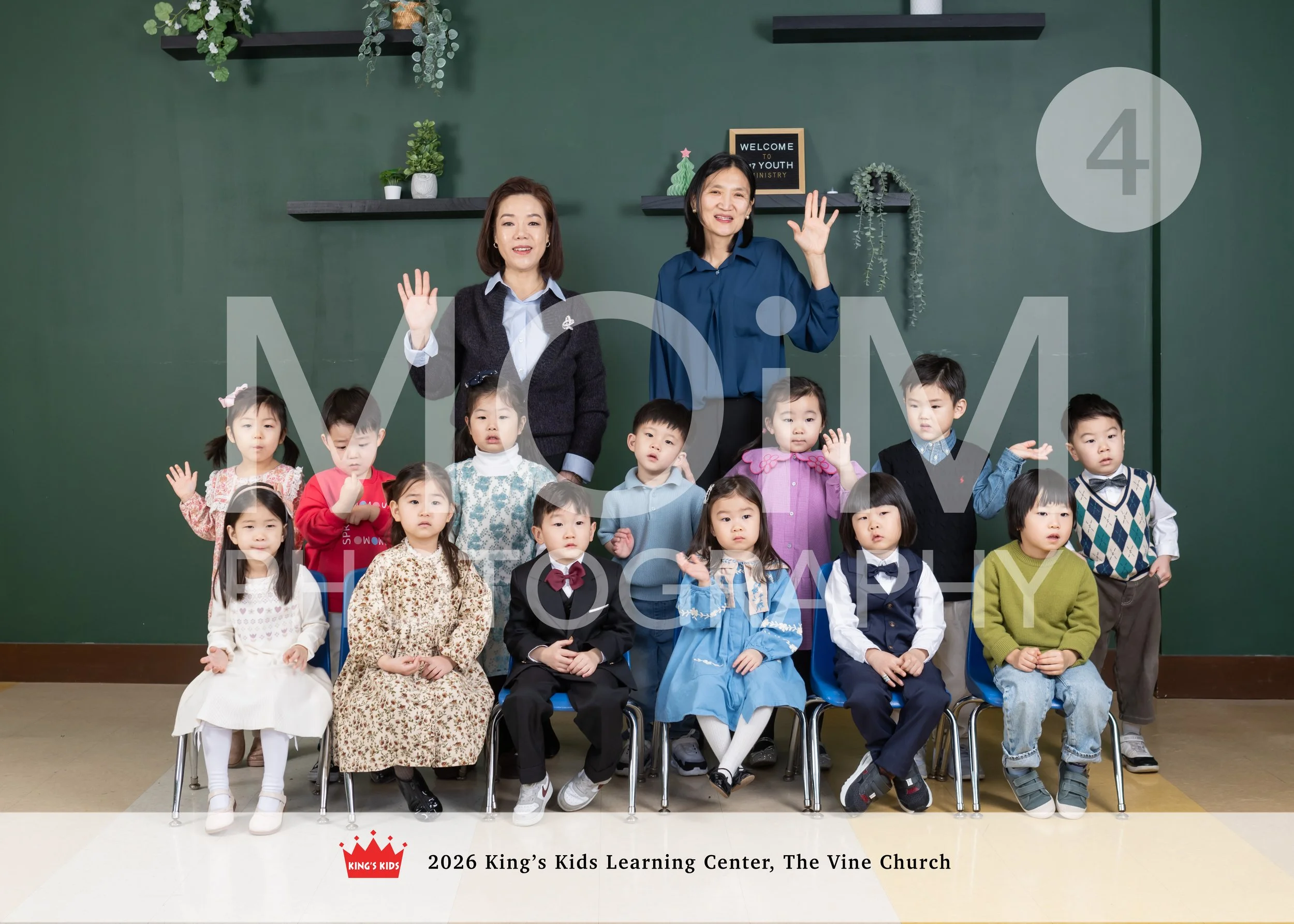 은혜반 copy 04.jpg