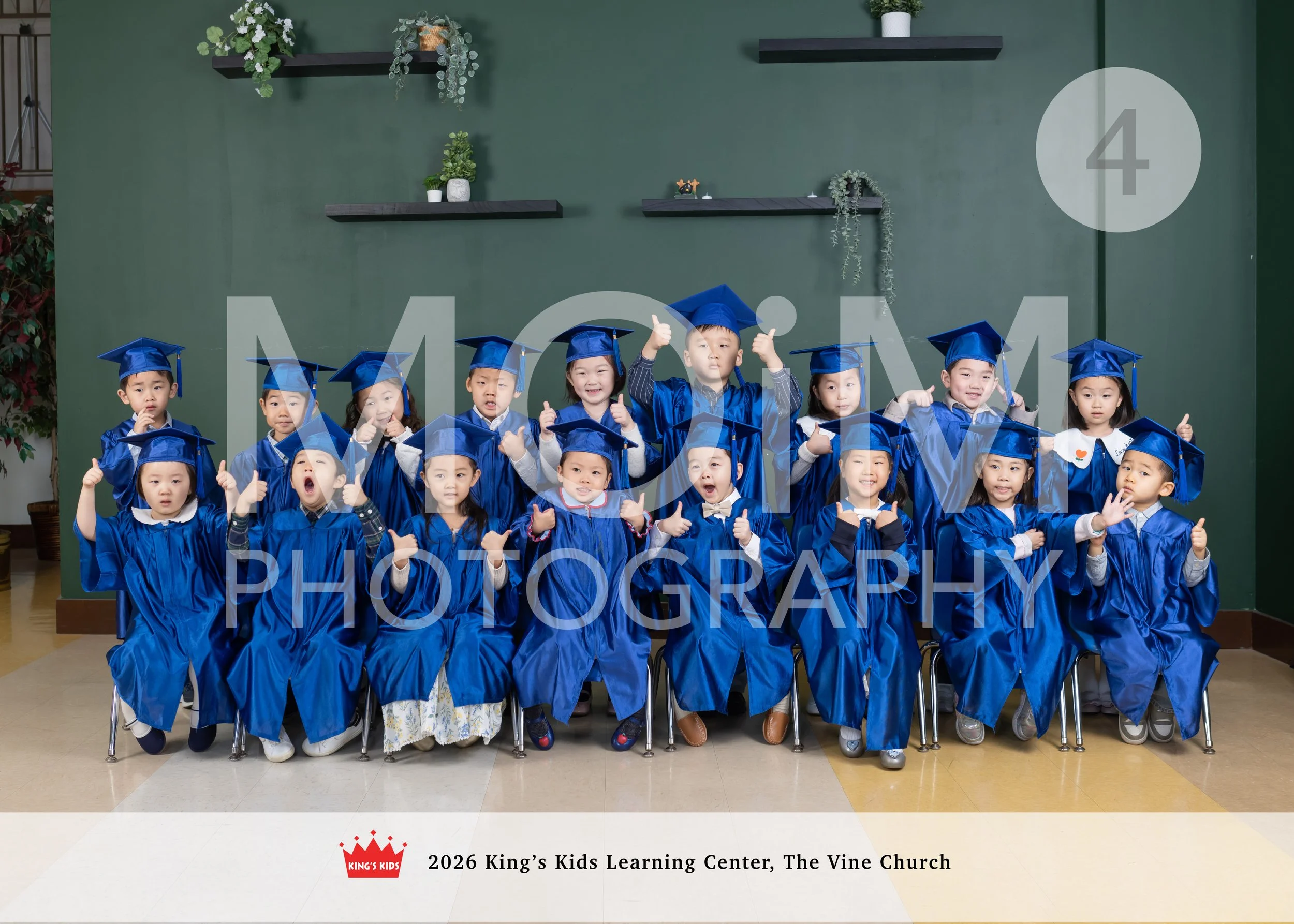 사랑반 copy 04.jpg