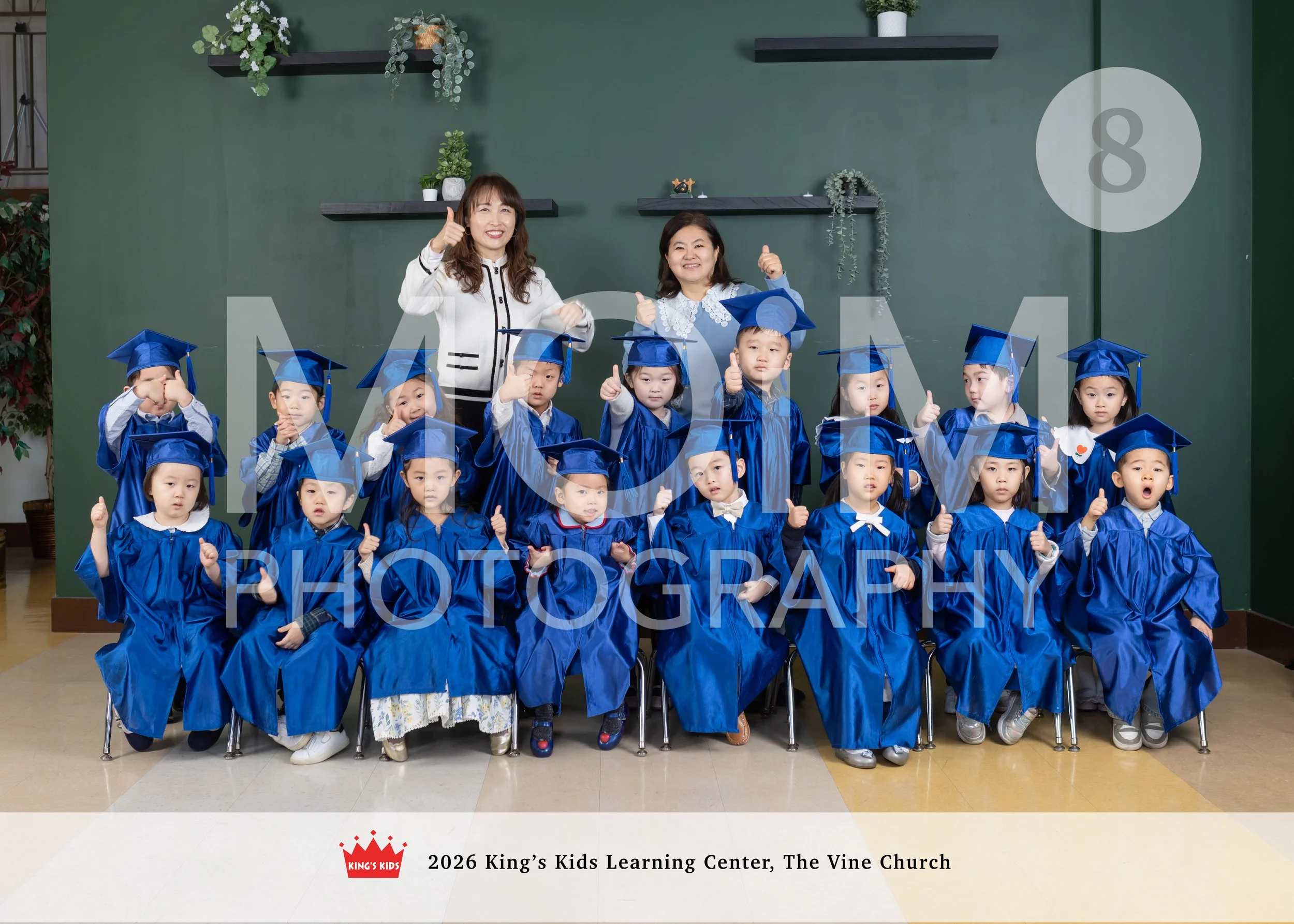 사랑반 copy 08.jpg