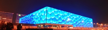 FINA World Cup: Beijing I Director
