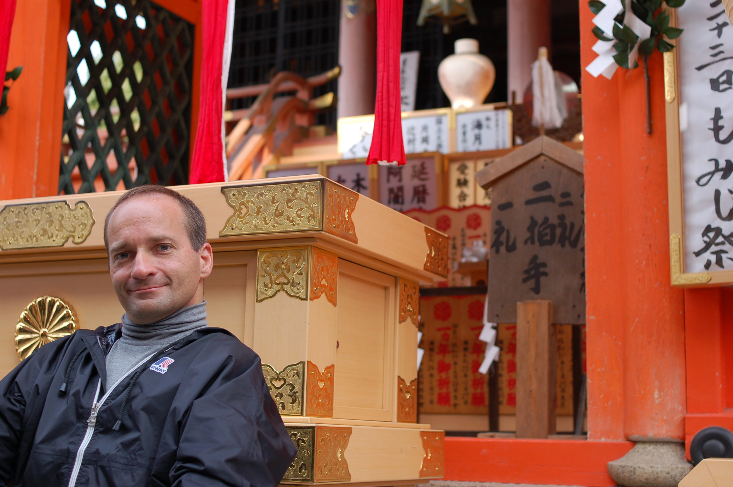 Jishu Jinja, Shinto Love Shrine in Kyoto