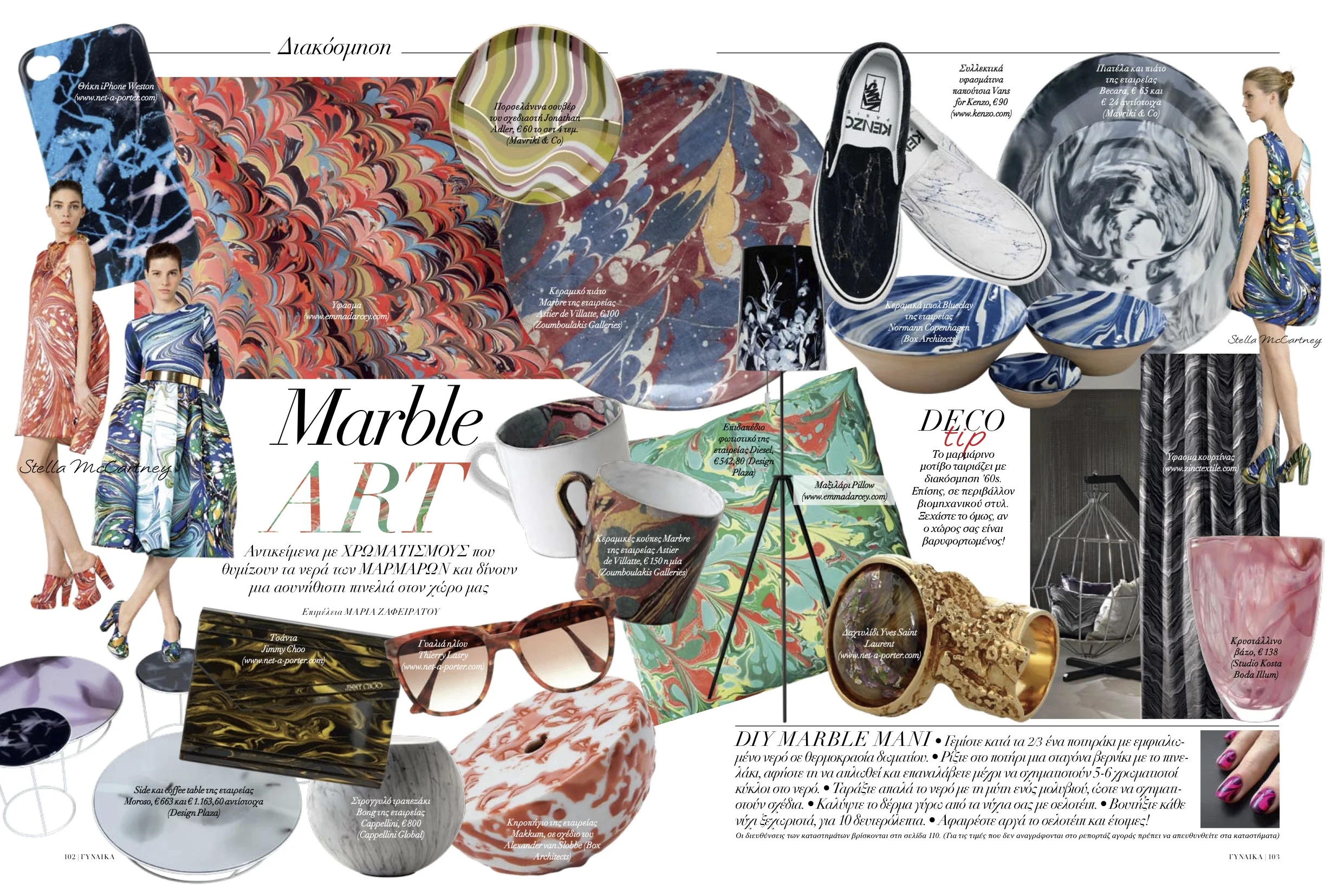 gynaika magazine greece-November 2012.jpg
