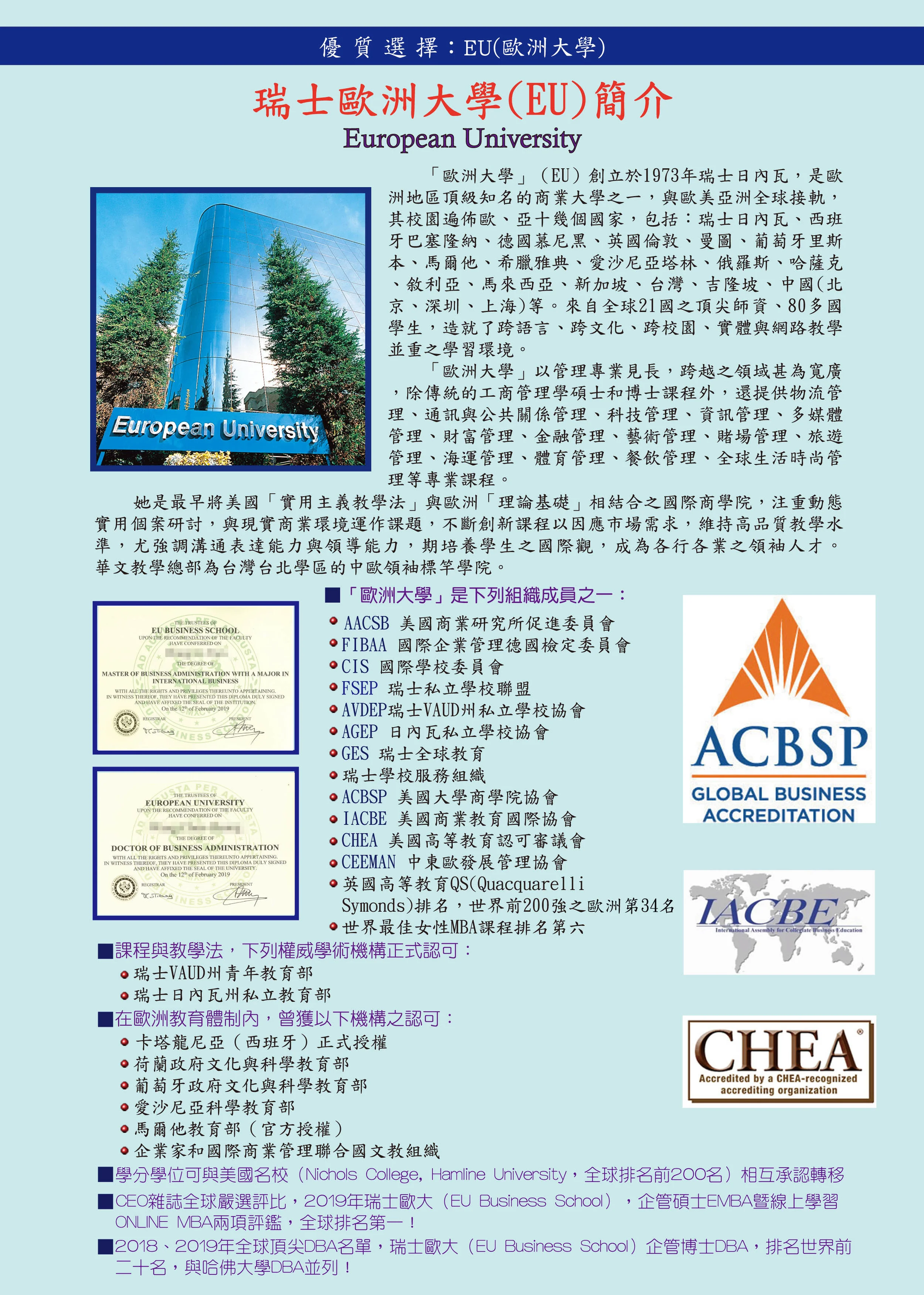 EU型錄2.jpg