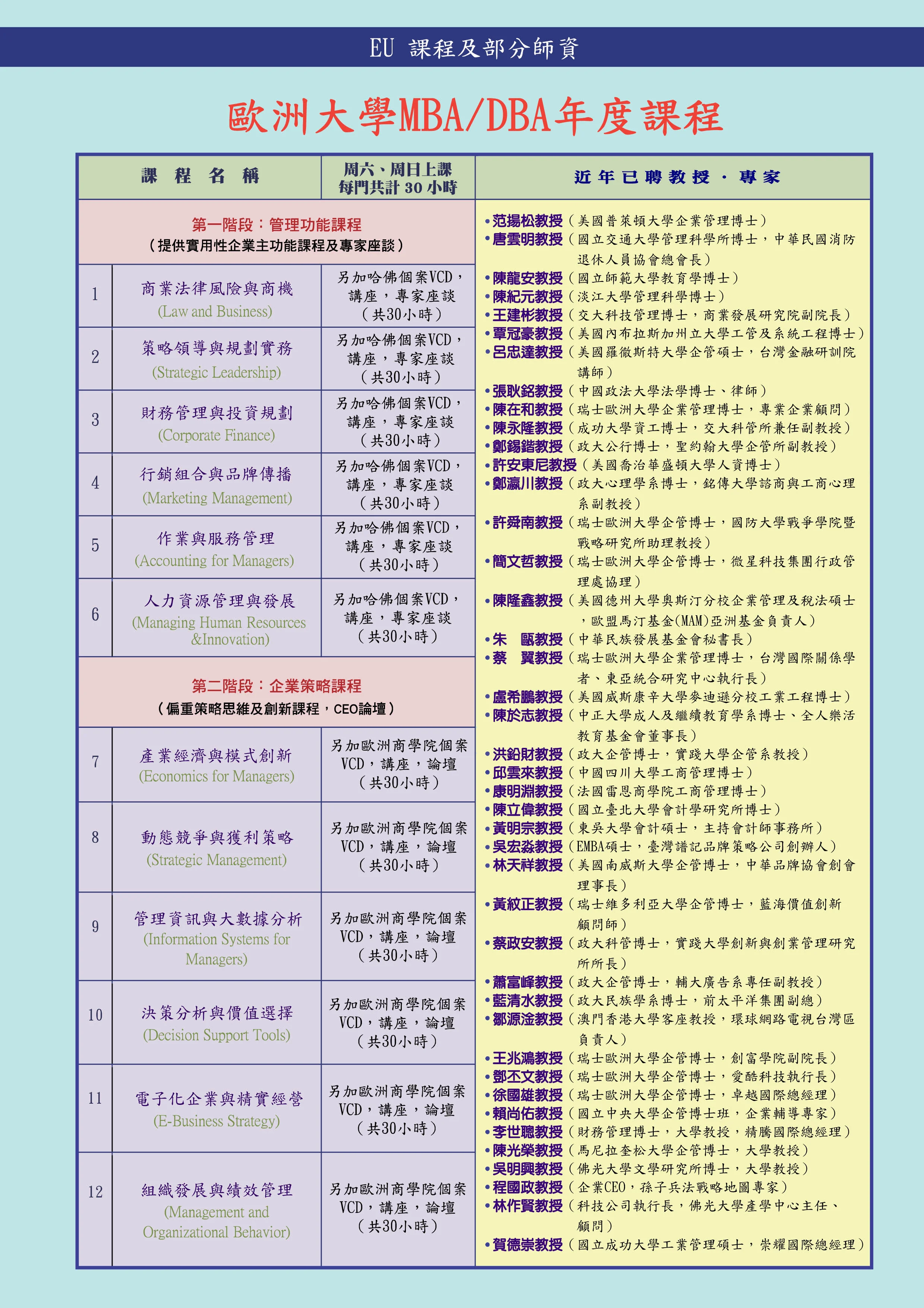 EU型錄4.jpg