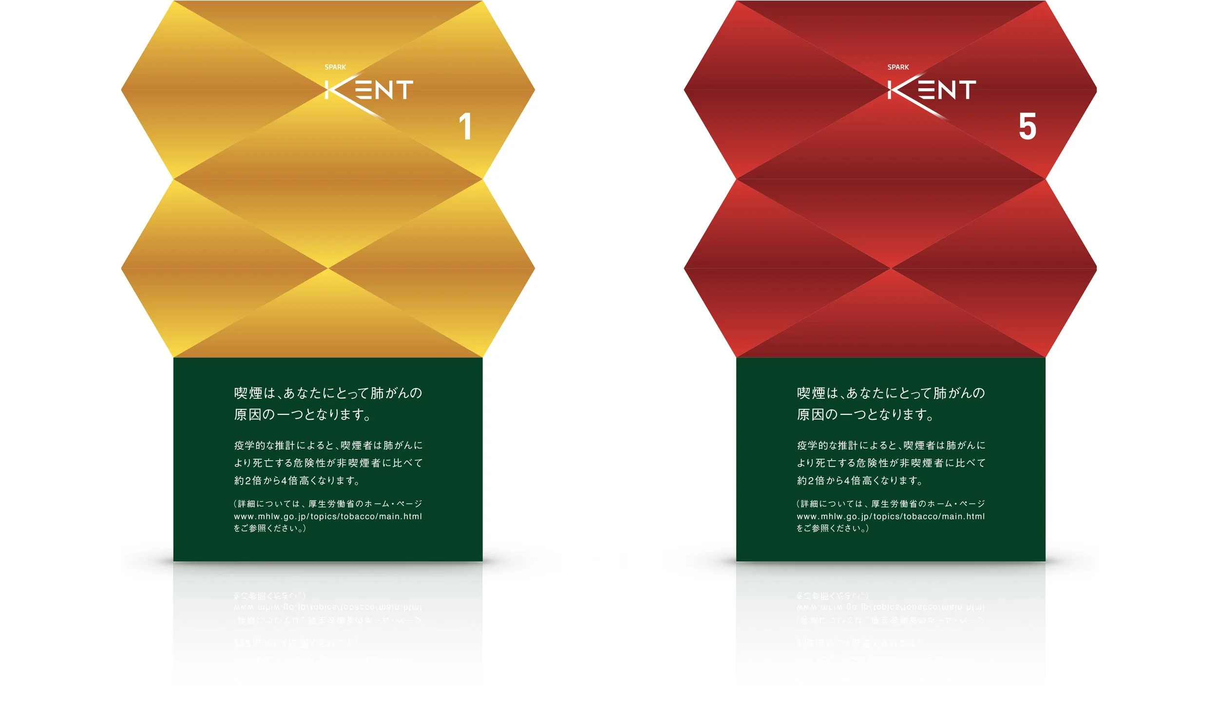 kent spark cigarettes KENT — CALVIN HO / CREATIVE DIRECTOR