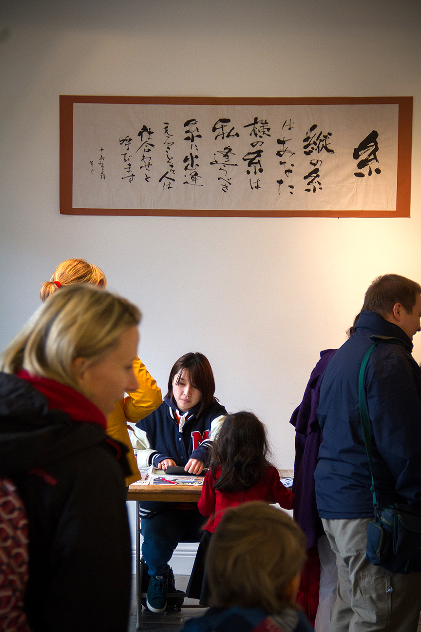 The calligraphy exhibition hall