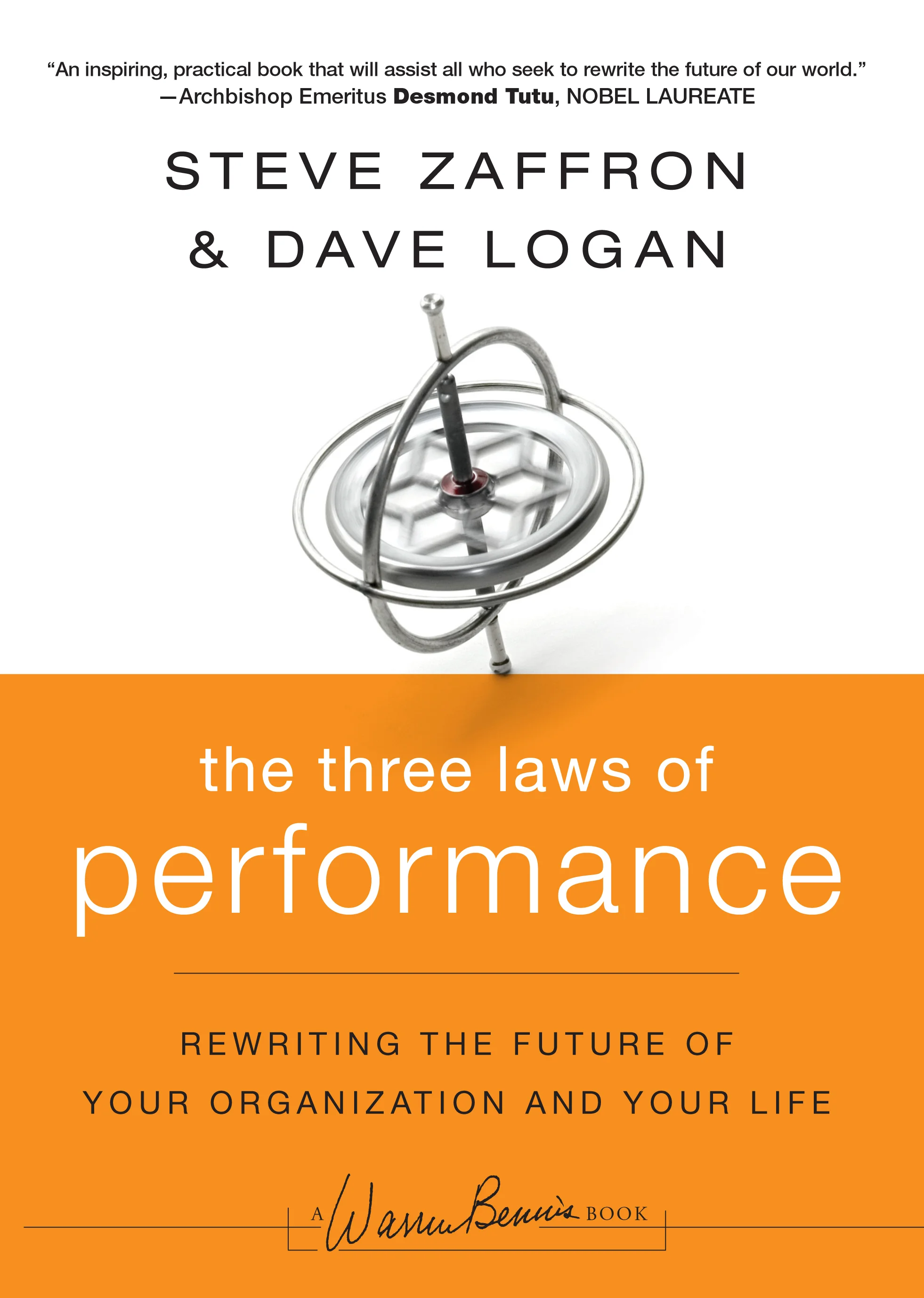 three_laws_cover.jpg