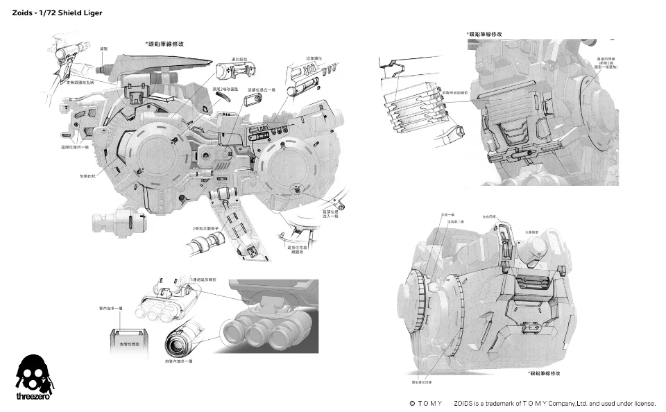 SL page6.jpg