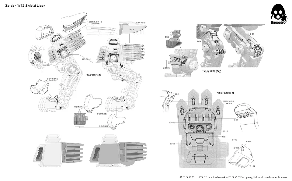 SL page9.jpg