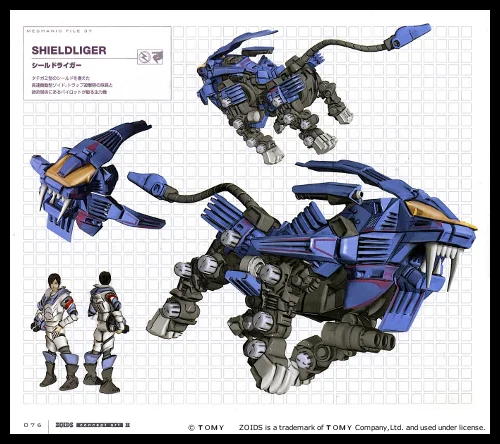 liger_zoidsca02.jpg