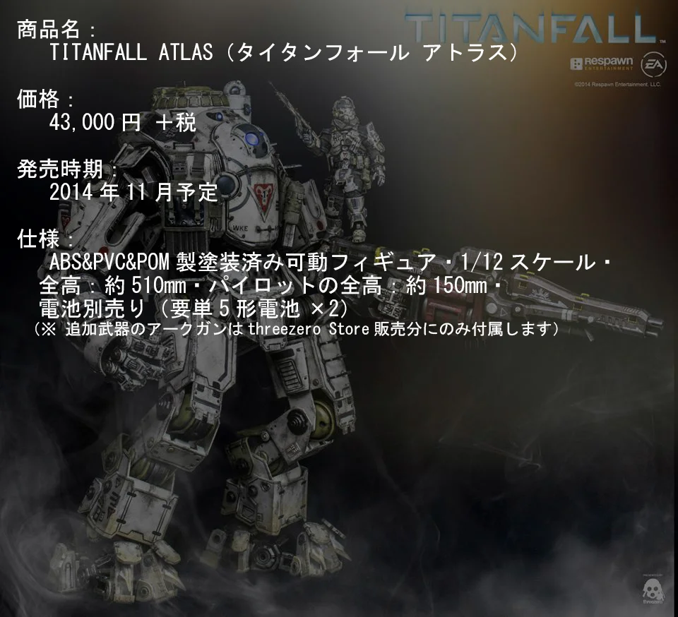atlas_blackbg00.jpg