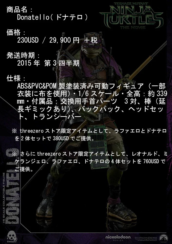 TMNT_DONATELLO_14_00.jpg