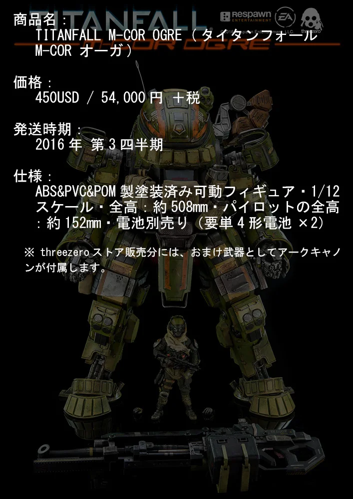 TF_M-COR OGRE_DSC_6682ok00.jpg