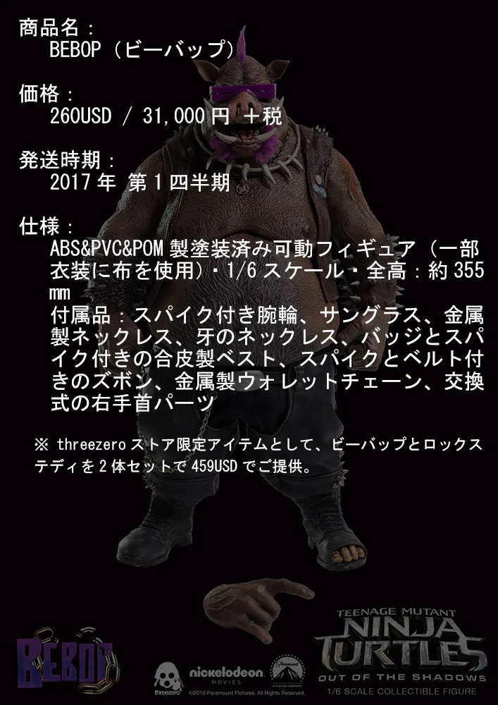 Bebop_DSC_1453(black)00.jpg
