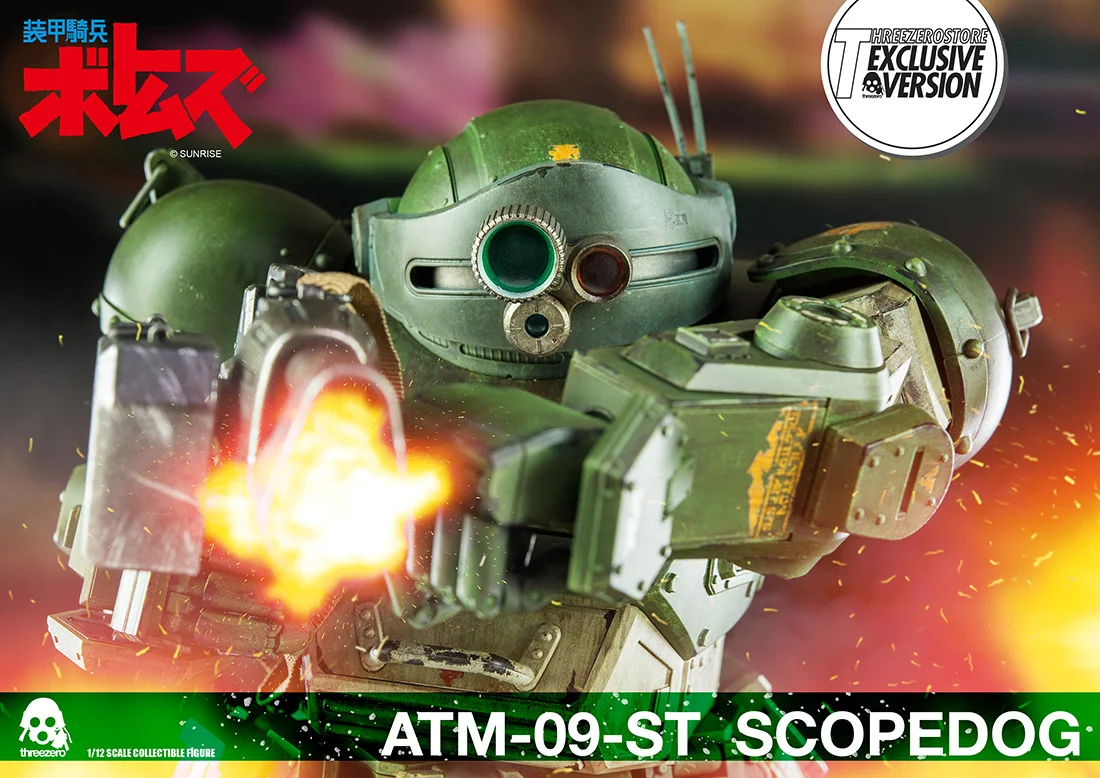 Votoms_3ze_016.jpg