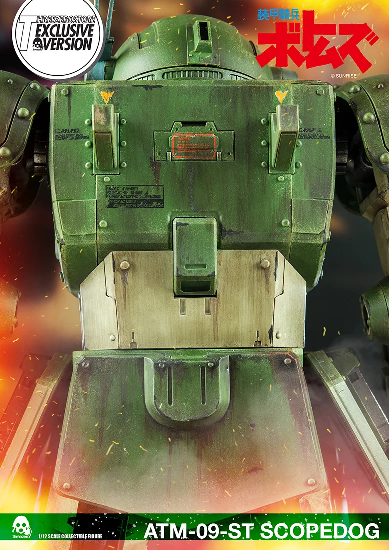 Votoms_3ze_021.jpg