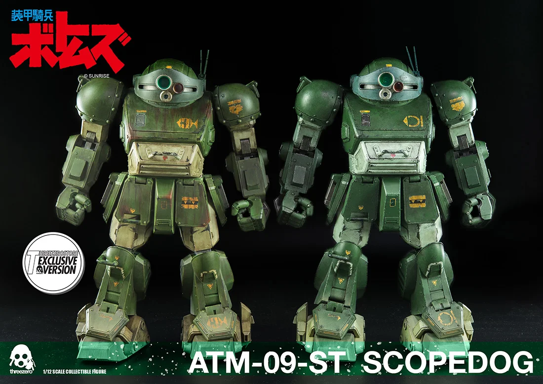 Votoms_3ze_027.jpg