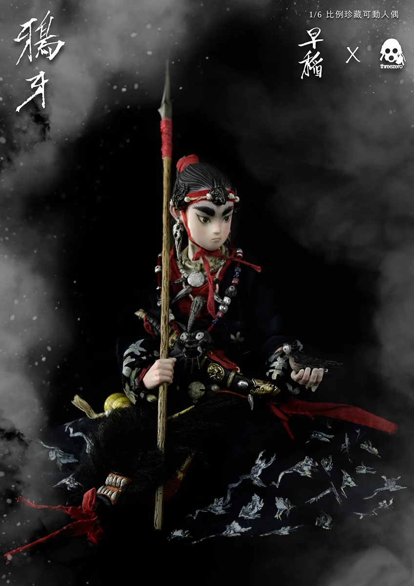 spear1.jpg