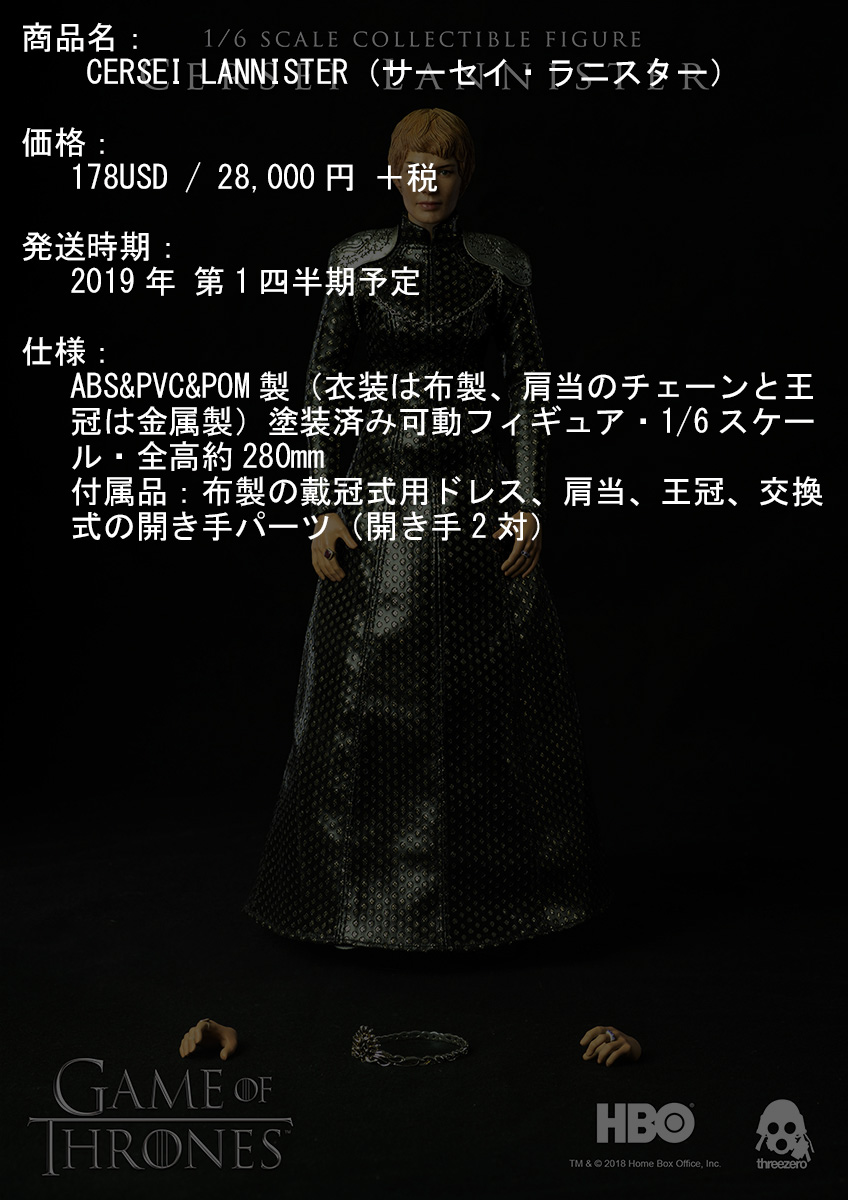 Jaime Lannister A Game Of Thrones Cersei Lannister Joffrey Baratheon Tywin Lannister Png