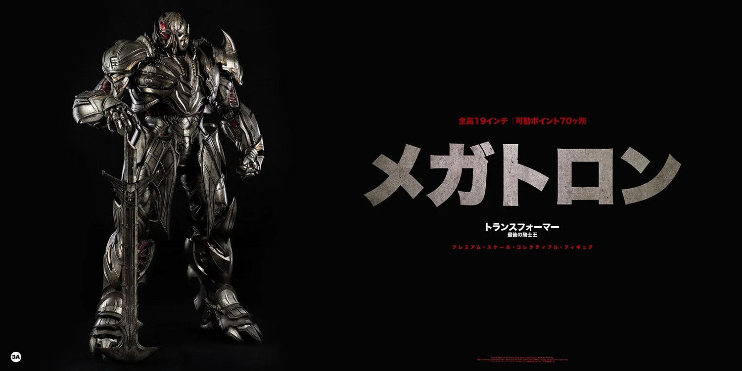 最後の騎士王版メガトロンがthreezero公式サイトにて予約販売開始